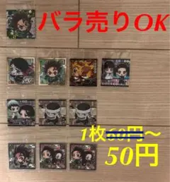 鬼滅の刃 デフォルメシール ウエハース 3 其の三