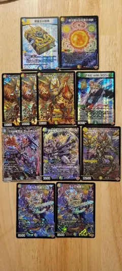 そして覚醒へ グレイテストシーザー 秘 シク シークレット - メルカリ