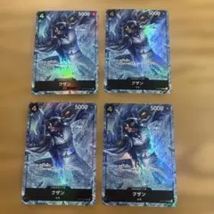 クザン SR パラレル OP02-096