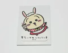 【シール】 ちいかわレストラン クリアステッカー うさぎ
