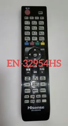 2026年最新】hisense hs40k225の人気アイテム - メルカリ