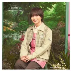 ましかくフォトSpring なにわ男子 大西流星 共通