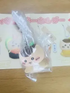 ちいかわ寿司　フィギュアキーホルダー　くりまんじゅう