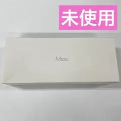 イオン化粧品　ヴィタピアレス　新品未使用 イオン化粧品 ヴィタピアレス 新品未開封 ONSEN no MEGUMI - メルカリ