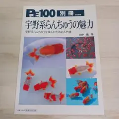 Item thumbnail for item e0ae1764-2d78-4414-887d-f50fe272adf7