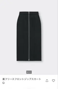 裏フリースフロントジップスカート ブラック　Mサイズ　GU 今期