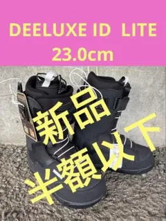 2026年最新】DEELUXE スノーボード ブーツ(子ども用)の人気アイテム