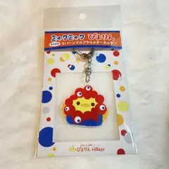 EXPO2025 ミャクミャク ぴよりん アクリルキーホルダー - メルカリ