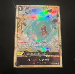 2025年最新】プレミアムカードコレクション vol2の人気アイテム