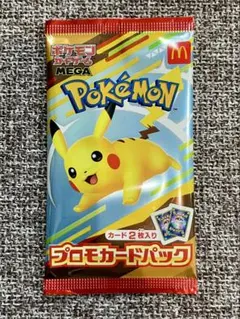 2026年最新】マクドナルド ポケモンカードの人気アイテム - メルカリ