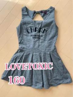 ラブトキシック 160 ジャンパースカート　ワンピース　グレー　リボン　冬