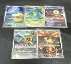 メガドリームex AR 5種セット ポケモンカード