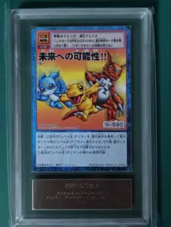 デジモンカードゲーム 未来への可能性 パラレル プロモ デジヴァイス