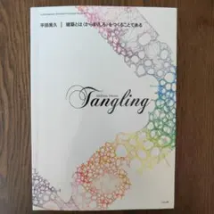 Item thumbnail for item b8adedaa-a9c4-41bf-b1c2-e2fc2d1668f7