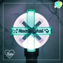 ホログラムステッカー♡TXT トゥバ ヒュニンカイ(D type)