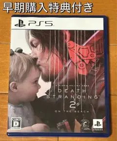 DEATH STRANDING 2 ON THE BEACH