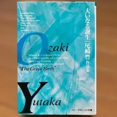 Item thumbnail for item c4f6de6b-9677-40f9-bd3e-9f105ec07d20