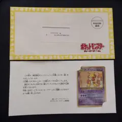 PSA8 フーディン ★ 旧裏 通信進化 Masaki マサキ プロモ #065 PSA8 フーディン ☆ 旧裏 通信進化 Masaki マサキ プロモ #065