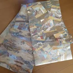 Item thumbnail for item 23e83e05-25d7-457d-b441-d90ae59a1713