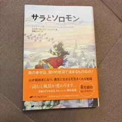 Item thumbnail for item 3c6f4b02-06d2-476b-9926-5d0c3e310a59