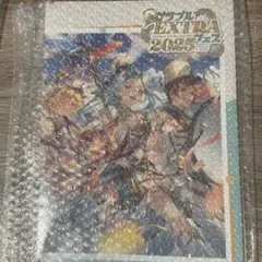 2026年最新】グラブル シリアル未使用の人気アイテム - メルカリ