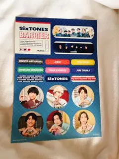 SixTONES バリア　初回盤特典　ステッカー