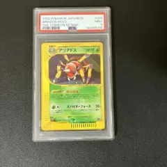 Item thumbnail for item 93b7473b-039c-4fe2-881a-ad9ae302436f