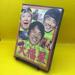 2025年最新】ユン·ピョウの人気アイテム - メルカリ