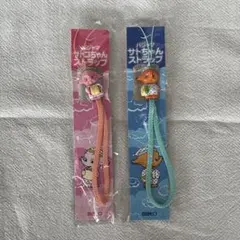 佐藤製薬、サトちゃんサトコちゃん、ストラップ4本セット - メルカリ