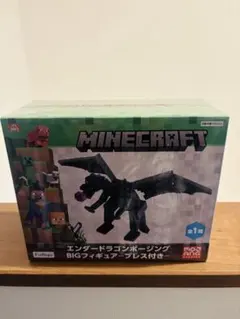 マインクラフト エンダードラゴンポージング BIGフィギュア