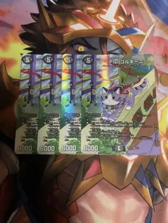 アグラロンドの燦光洞 宝石の洞窟 Foil 1枚 - メルカリ