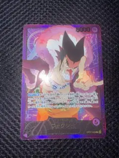 フォクシー L リーダーパラレル(リーパラ) OP07-059