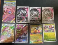 ポケモンカードar等11枚まとめ売り