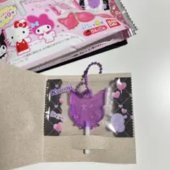 サンリオキャラクターズ キャンディチャームズ クロミ