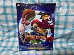 PS4☆コットン ガーディアンフォース サターントリビュート 特装版☆新品