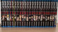 ［良品］鬼滅の刃漫画全巻セット＋零