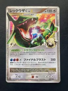 完美品】【希少】ポケモンカード レックウザC LV.73 078/100 - メルカリ