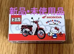 2026年最新】スーパーカブ HELLO KITTYの人気アイテム - メルカリ