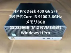 デスクトップpc ssd