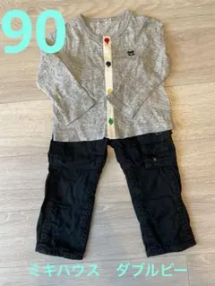 ミキハウス　DOUBLE B カーディガン&パンツセット90サイズ