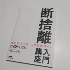 あやっぺ様 リクエスト 2点 まとめ商品