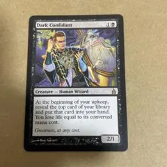 MTG RAV 闇の腹心 英語 初版 foil ラヴニカ マジックザギャザリング MTG RAV 闇の腹心 英語 初版 foil ラヴニカ マジックザ