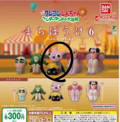 Item thumbnail for item be1c0d74-0257-4950-be5b-73d0c9c74808