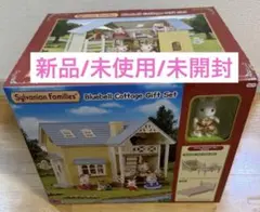 シルバニアファミリー ラーチウッドロッジ お家 海外版 - メルカリ