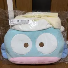 ハンギョドン　一番くじ　1等スピーカー　未使用