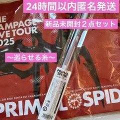 THE RAMPAGE PRIMAL SPIDER フラッグ　バッグ　川村壱馬