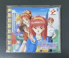 SSソフト】スーパーリアル麻雀P7 PsCLUB【限定版】 - メルカリ