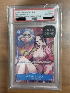 PSA10】ボア・ハンコック JUDGE PACK VOL.1 限定プロモ - メルカリ