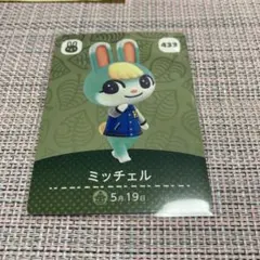 れい⭐︎プロフ必読様 リクエスト 3点 まとめ商品