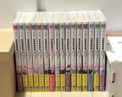 可愛いだけじゃない式守さん 漫画 1巻〜15巻